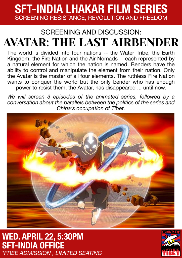 Avatar